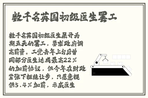一杆**直入两扇门